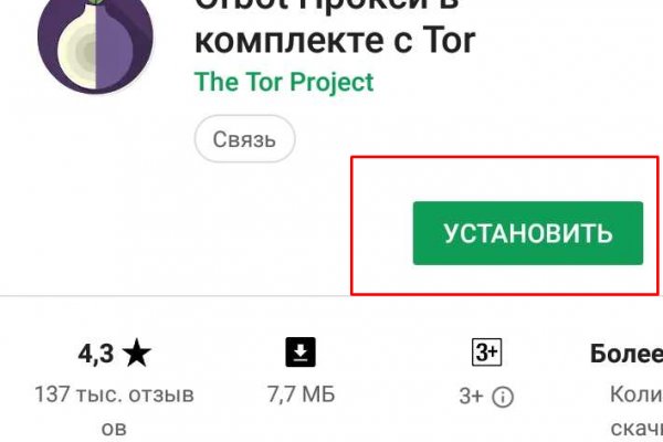 Что такое кракен плейс