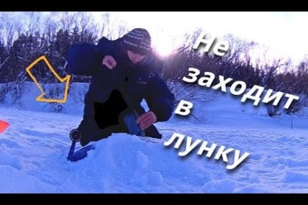 Кракен верификация