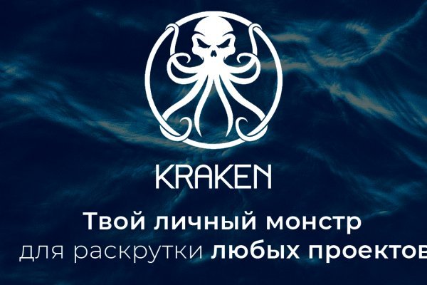 Kraken24.at