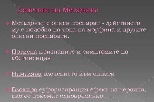 Что продает маркетплейс кракен