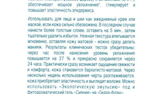 Кракен вход kr2web in