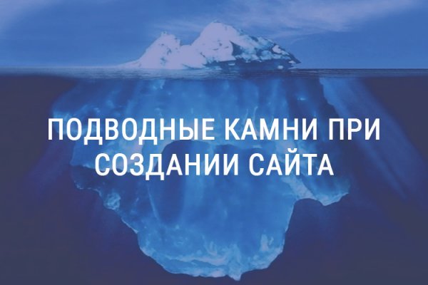 Сайт кракен не работает почему