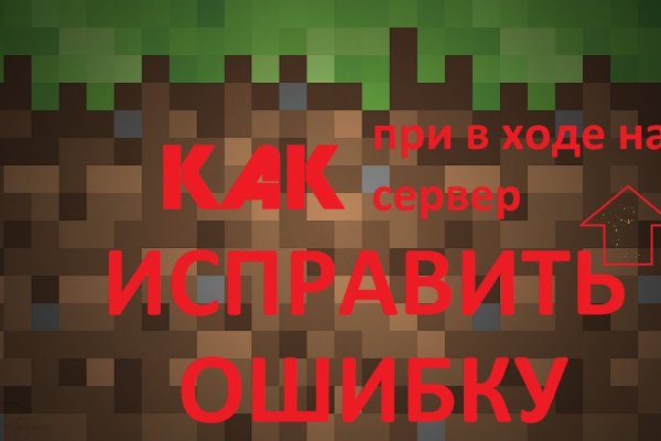 Кракен тор ссылка онион