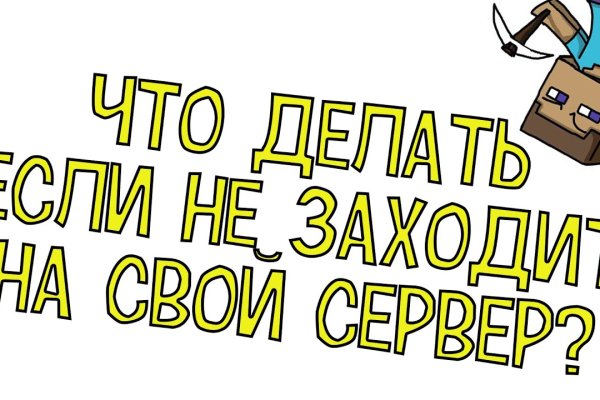 Кракен сайт зеркало рабочее на сегодня